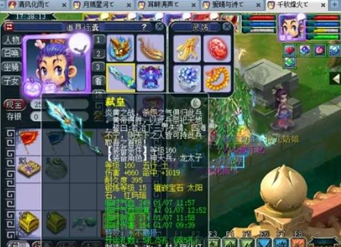 当球队陷入 当球队陷入