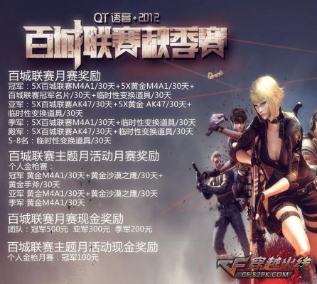 而是主动抢 而是主动抢